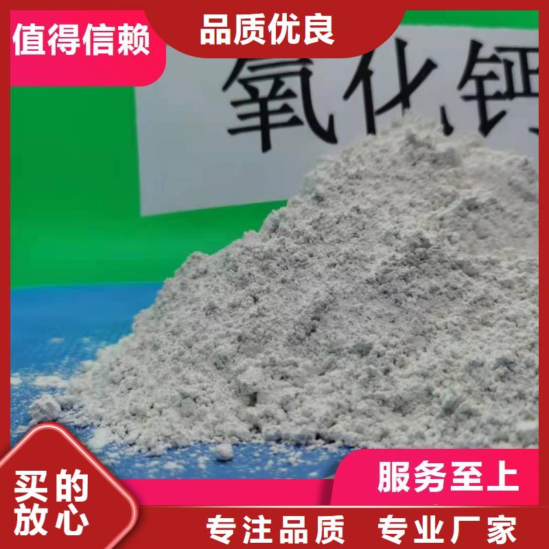 钙剂脱硫剂专业生产制造厂
