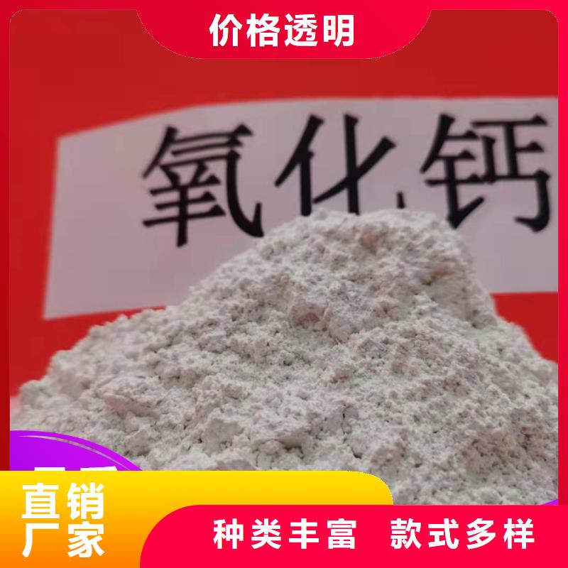 钙剂脱硫剂源厂直接供货