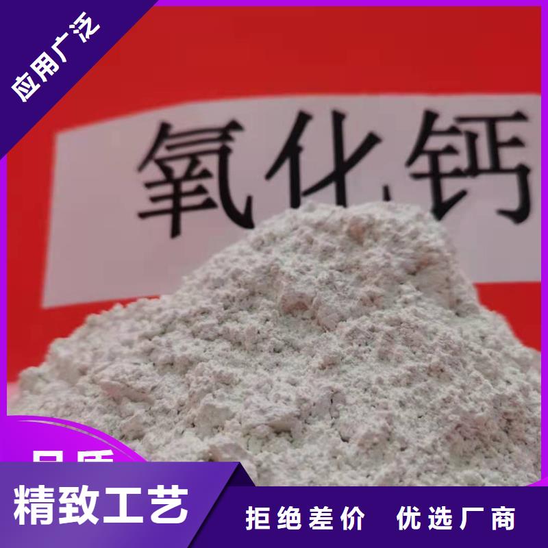 钙剂脱硫剂厂家经验丰富