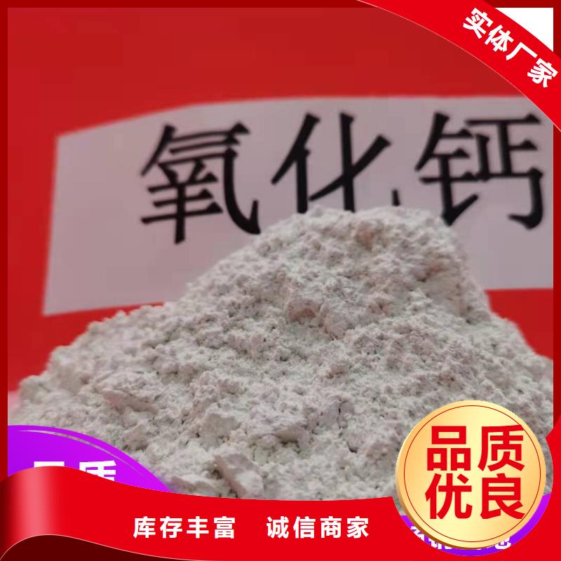 钙剂脱硫剂制造厂家