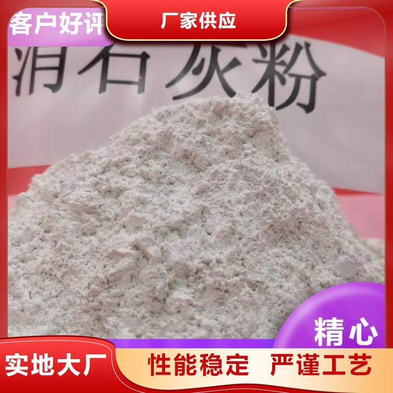 钙剂脱硫剂做工精细