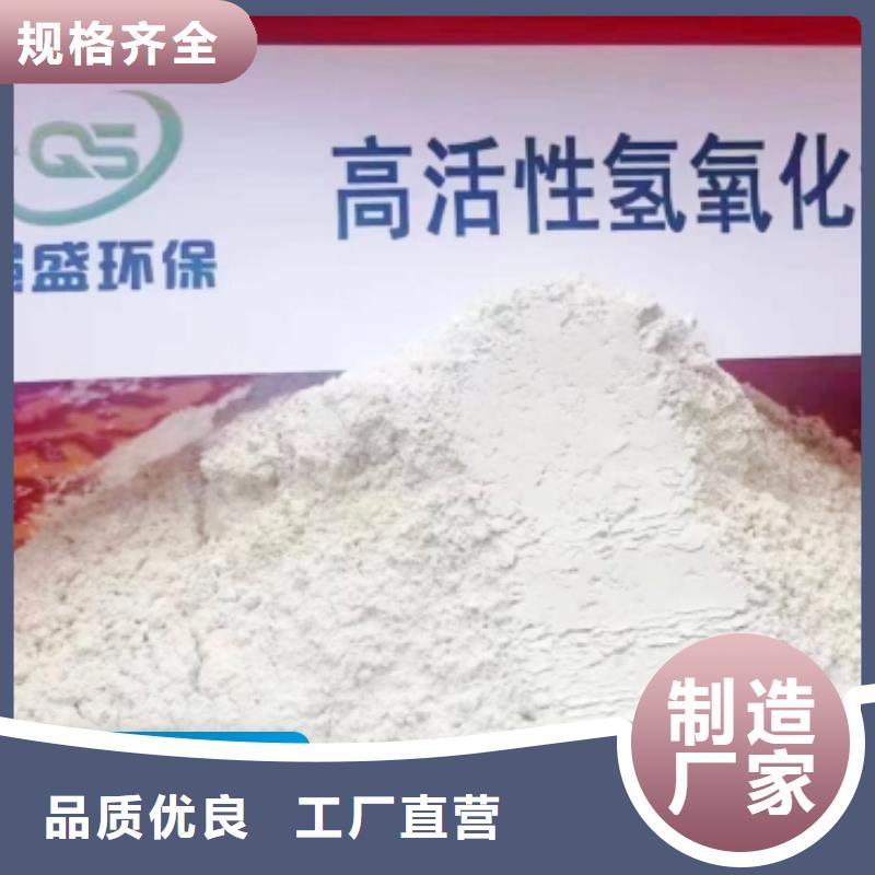 钙剂脱硫剂从厂家买售后有保障