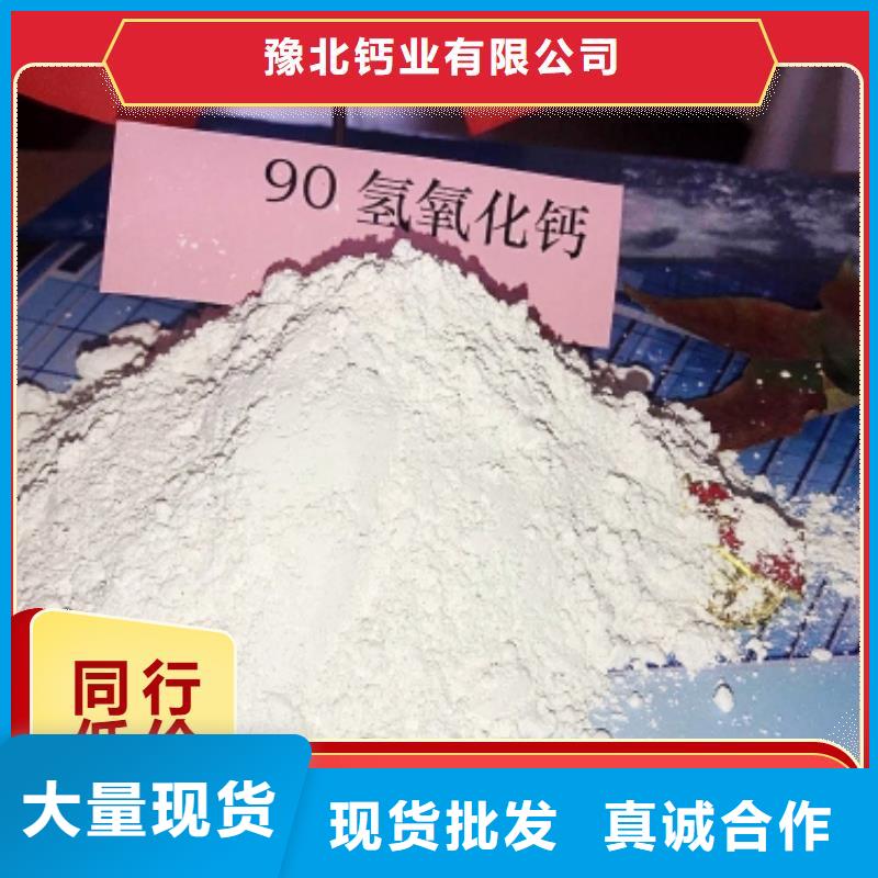 钙剂脱硫剂以质量求生存