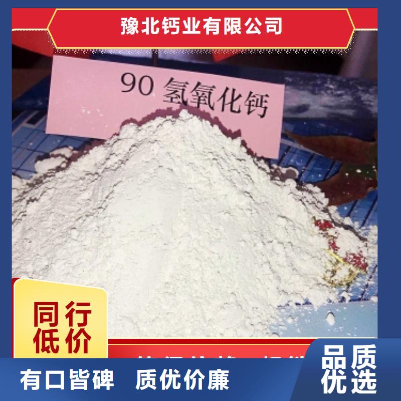 钙剂脱硫剂品质无所畏惧