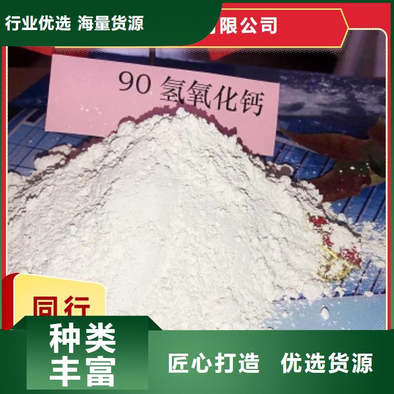 钙剂脱硫剂厂家大量现货