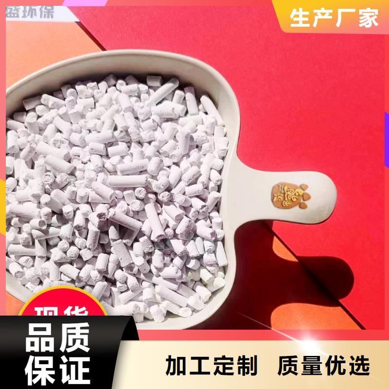 钙剂脱硫剂设备齐全支持定制