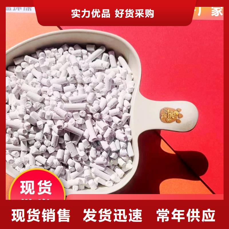 钙剂脱硫剂市场报价
