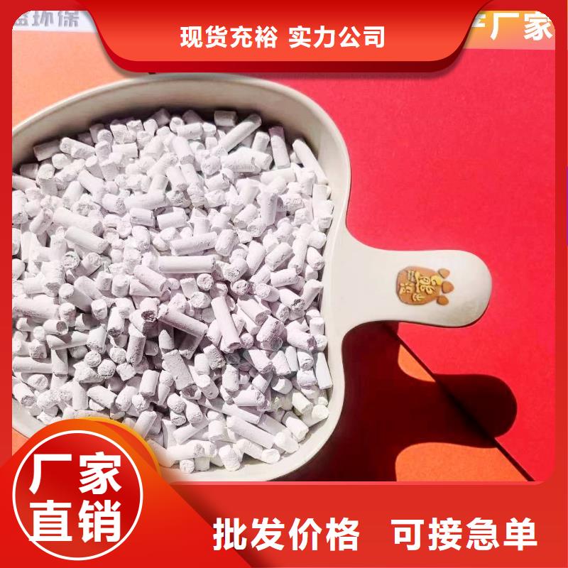 钙剂脱硫剂品质无所畏惧