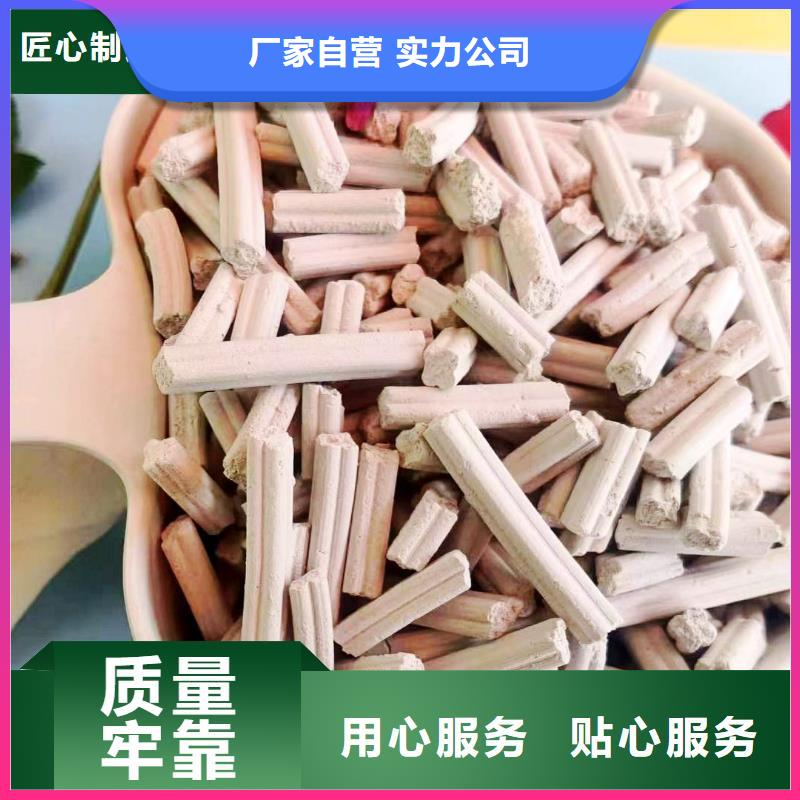 钙剂脱硫剂检验发货