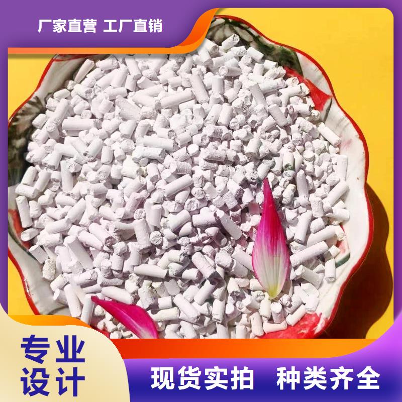 钙剂脱硫剂用品质赢得客户信赖