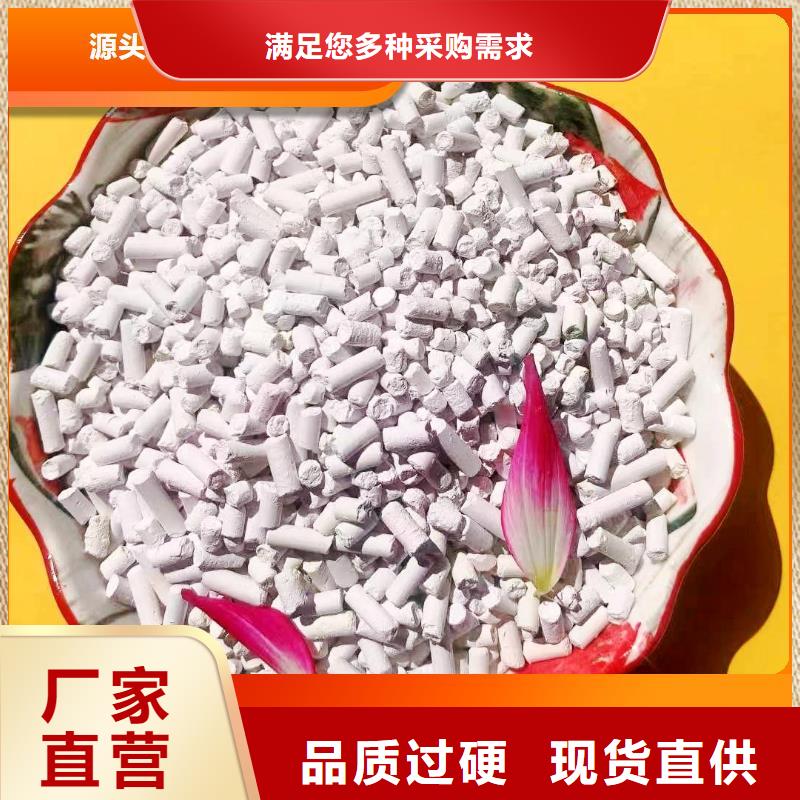 钙剂脱硫剂供应采购