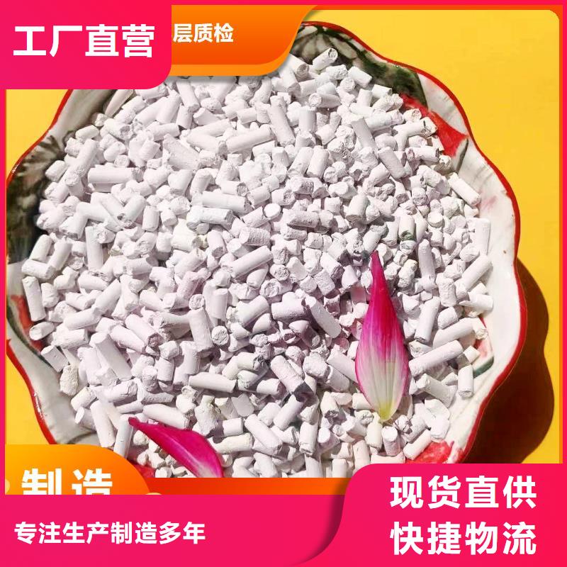 钙剂脱硫剂消石灰厂家定制零售批发