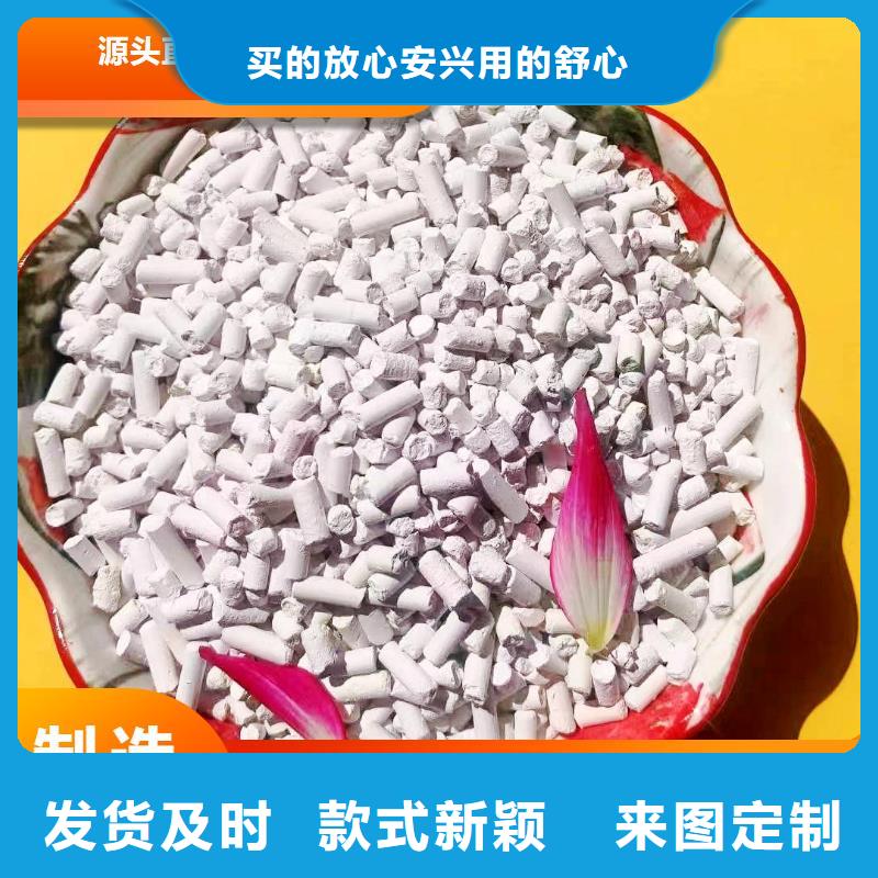 钙剂脱硫剂放心得选择