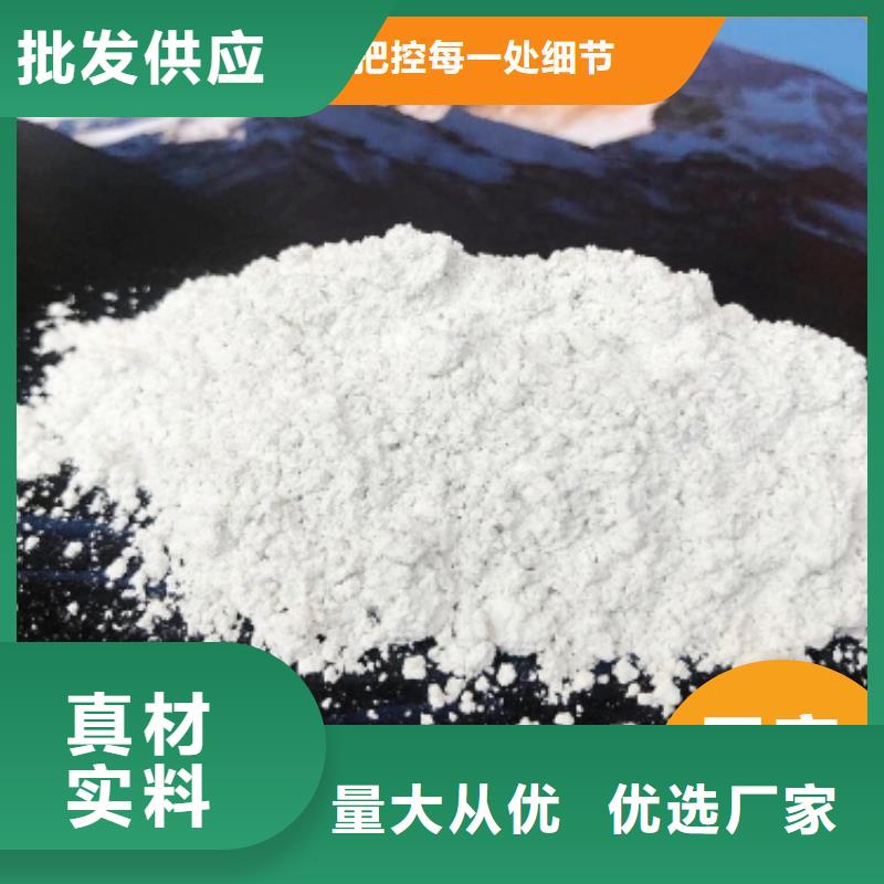 钙剂脱硫剂用品质赢得客户信赖