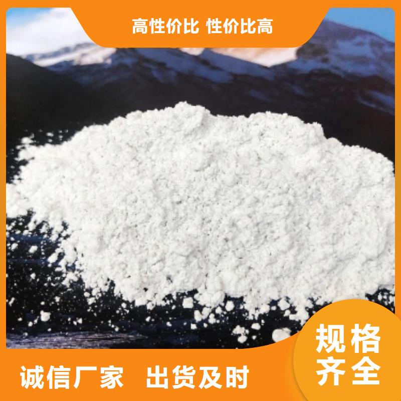 钙剂脱硫剂氢氧化钙生产厂家产地厂家直销