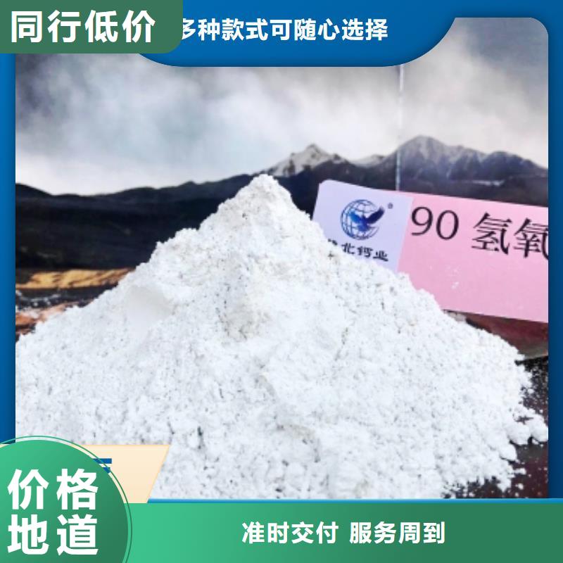 钙剂脱硫剂优选厂家