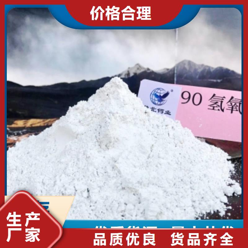 钙剂脱硫剂服务周到
