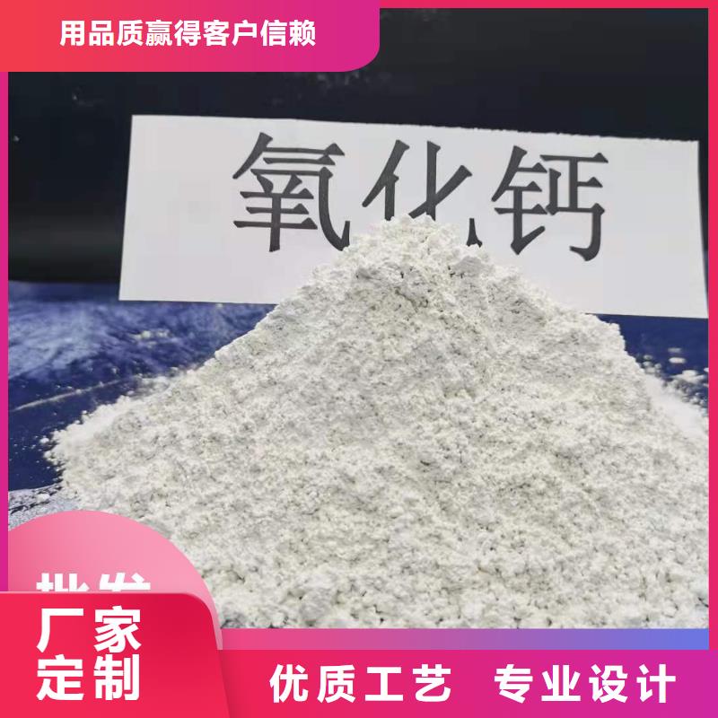 钙剂脱硫剂灰钙粉敢与同行比价格