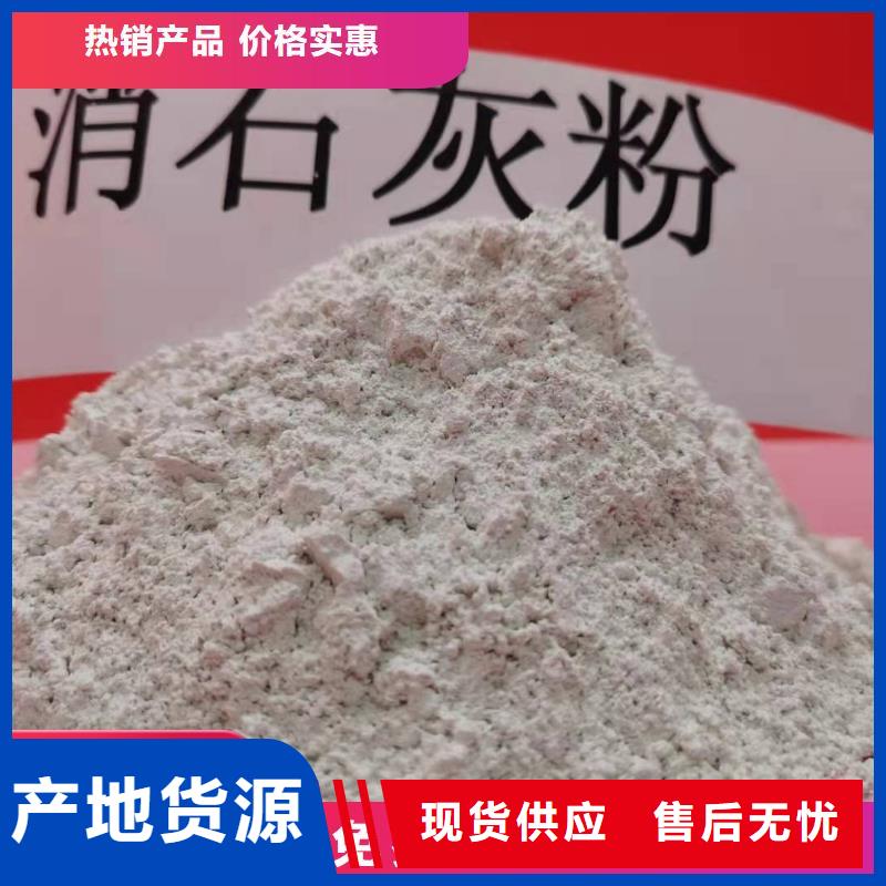 钙剂脱硫剂设计合理