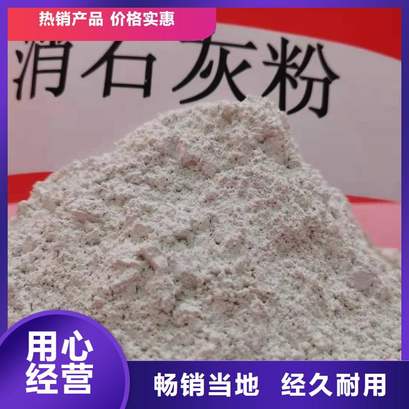  钙剂脱硫剂一手货源源头厂家