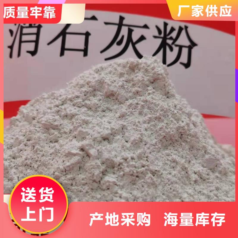 钙剂脱硫剂放心得选择