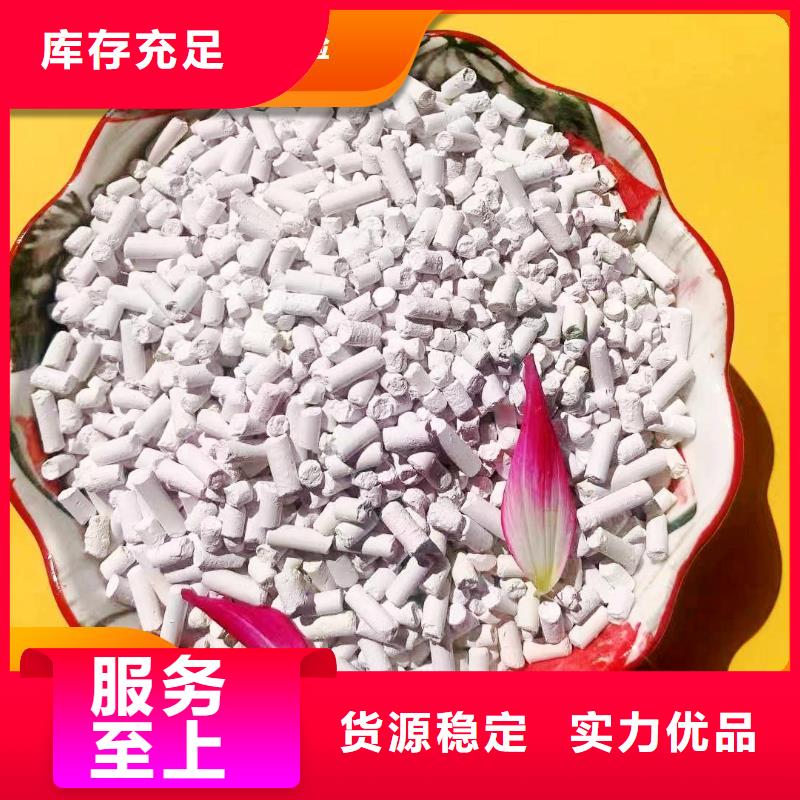 钙剂脱硫剂放心得选择
