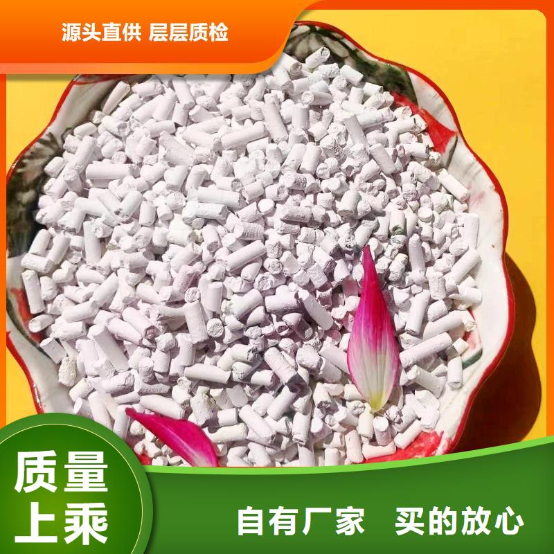 【钙剂脱硫剂】白灰块氧化钙供应用品质说话