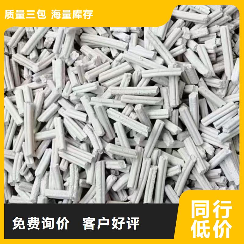 钙剂脱硫剂以质量求生存