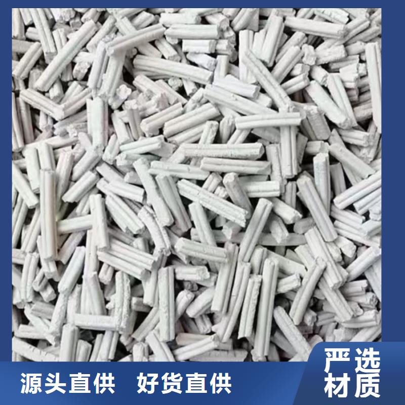 钙剂脱硫剂N年大品牌