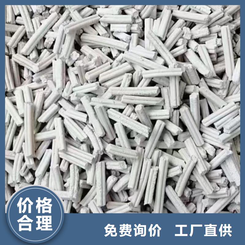 钙剂脱硫剂_氢氧化钙直销厂家