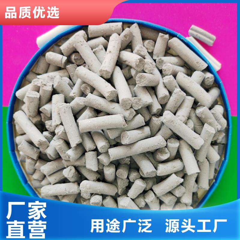 钙剂脱硫剂设备齐全支持定制