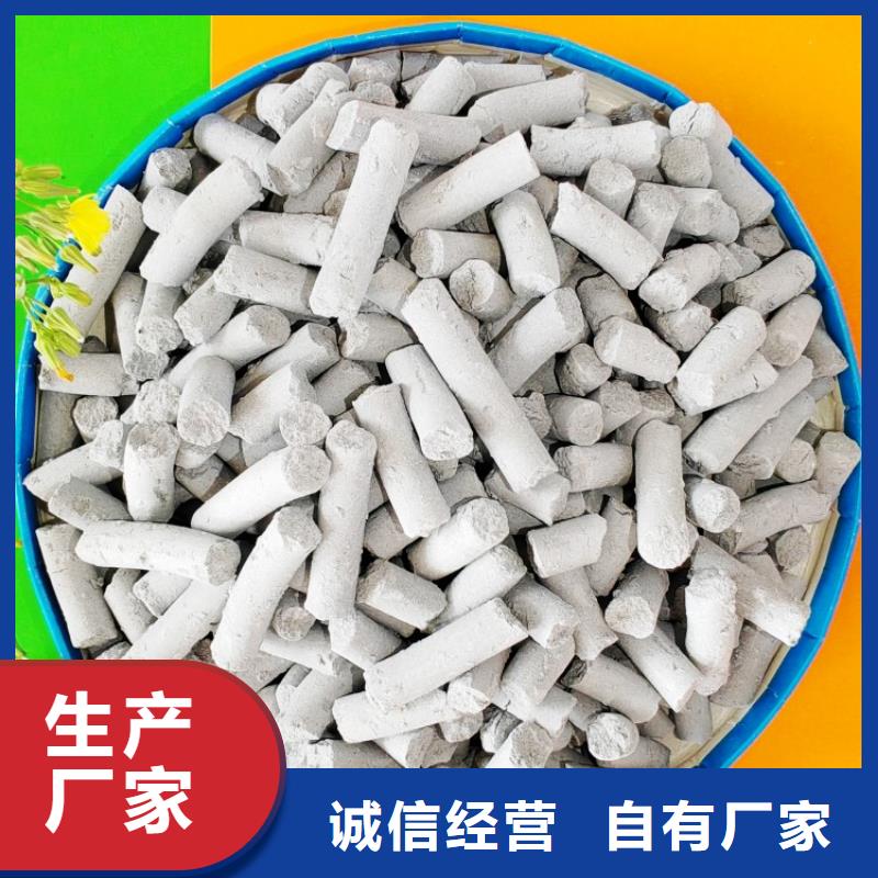 钙剂脱硫剂源厂直接供货