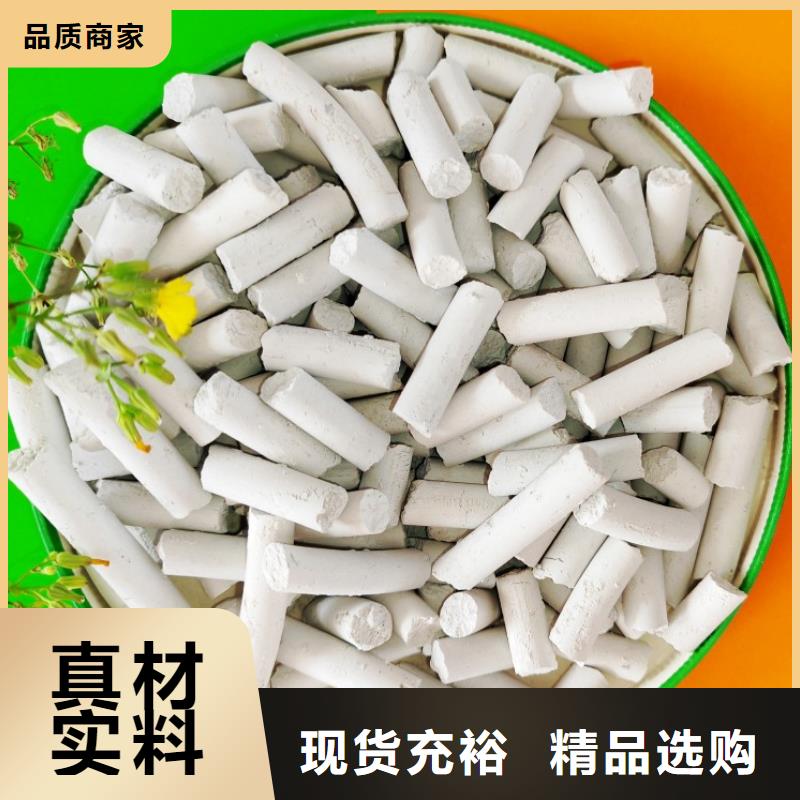 钙剂脱硫剂检验发货