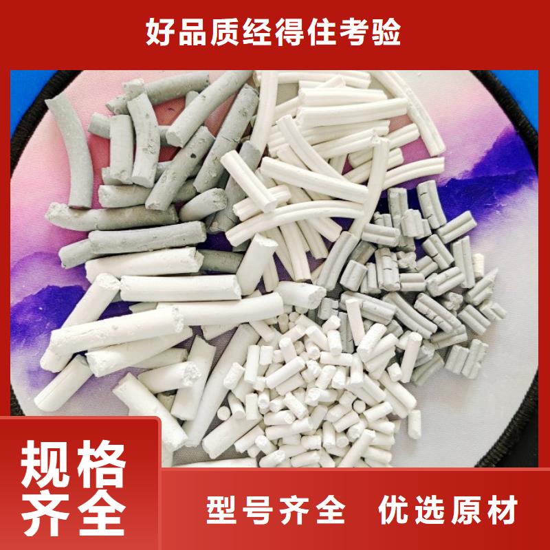钙剂脱硫剂品质无所畏惧