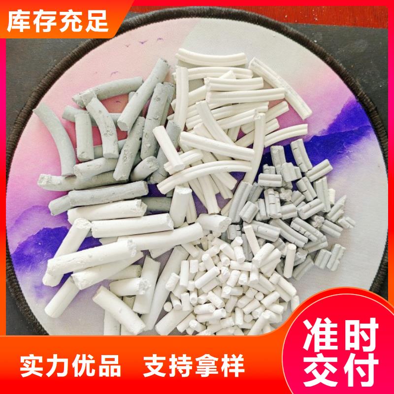 钙剂脱硫剂厂家直销供货稳定