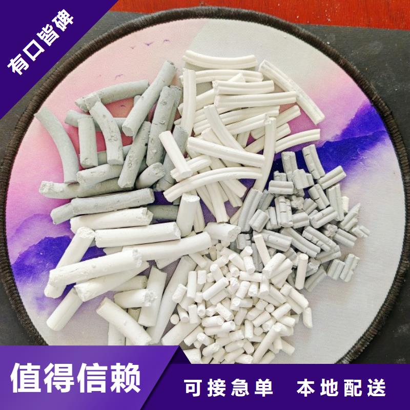 钙剂脱硫剂服务周到