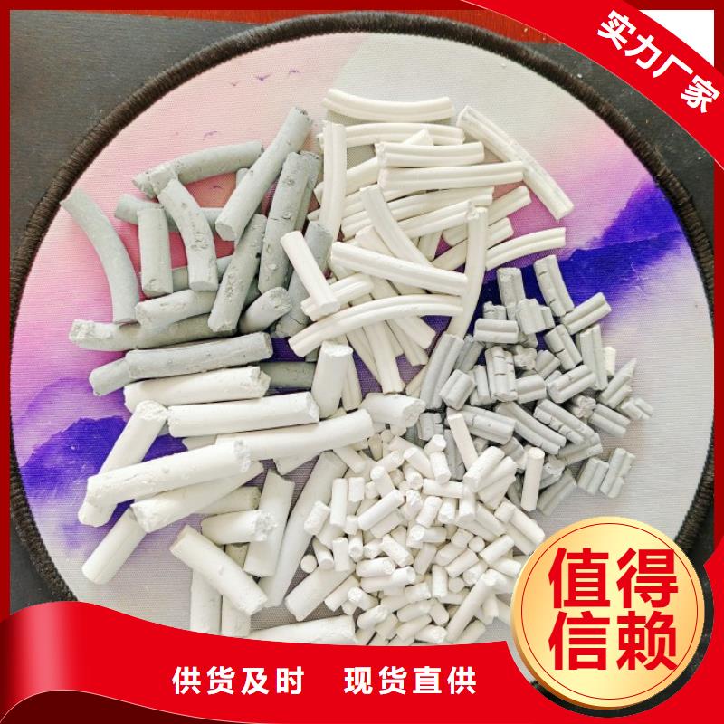 钙剂脱硫剂放心得选择