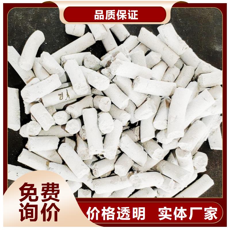 钙剂脱硫剂_氢氧化钙直销厂家
