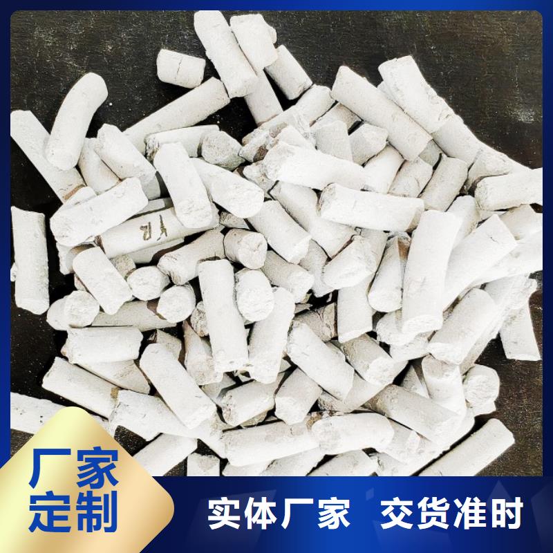 钙剂脱硫剂售后服务完善