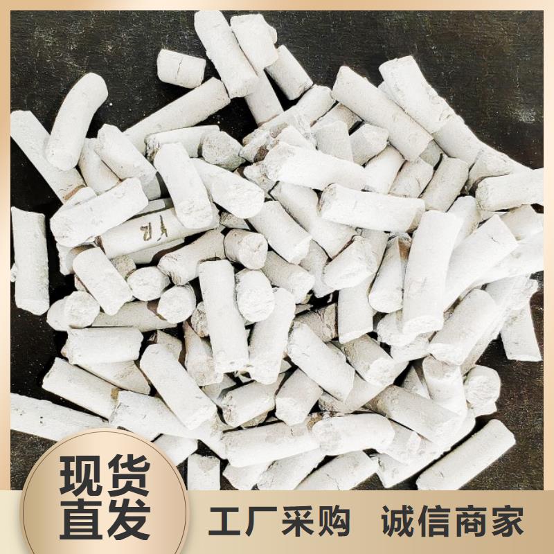 钙剂脱硫剂N年大品牌