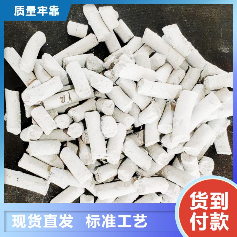 钙剂脱硫剂氢氧化钙生产厂家产地厂家直销