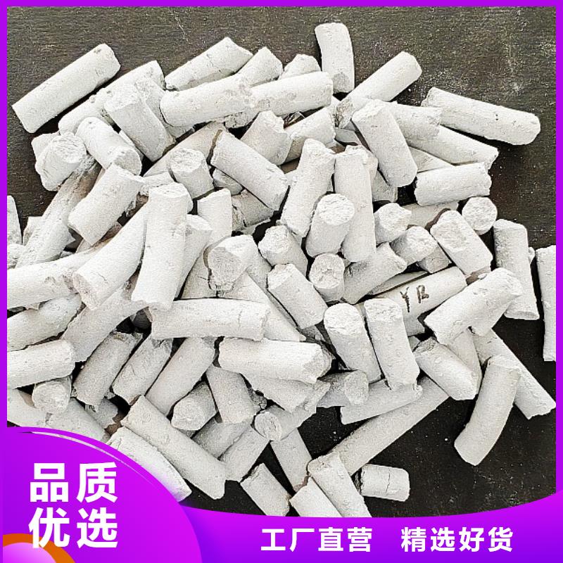 钙剂脱硫剂品质无所畏惧