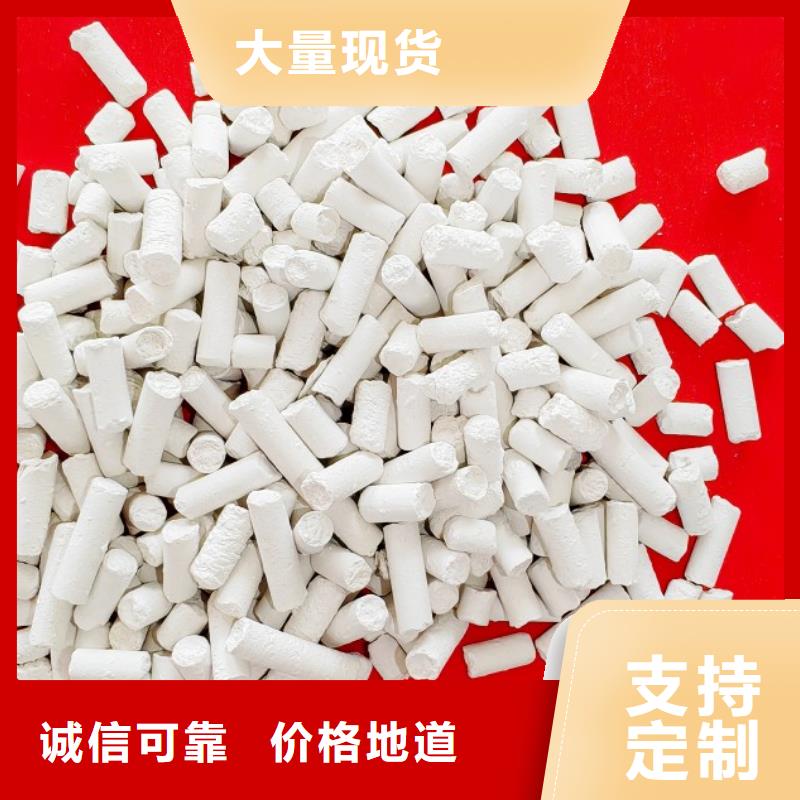 钙剂脱硫剂多年行业积累