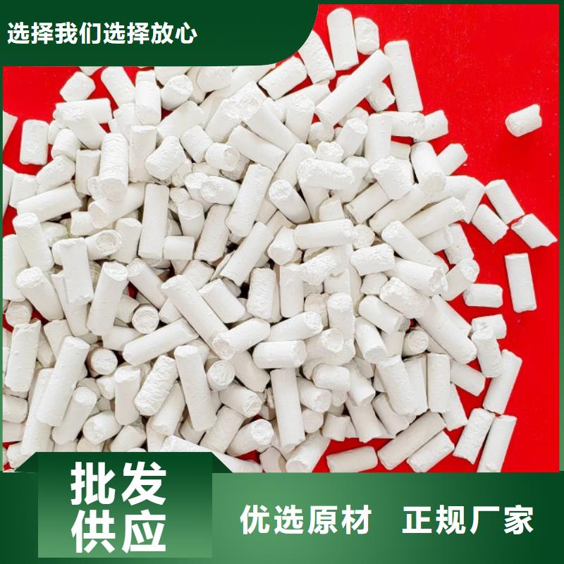 钙剂脱硫剂制造厂家