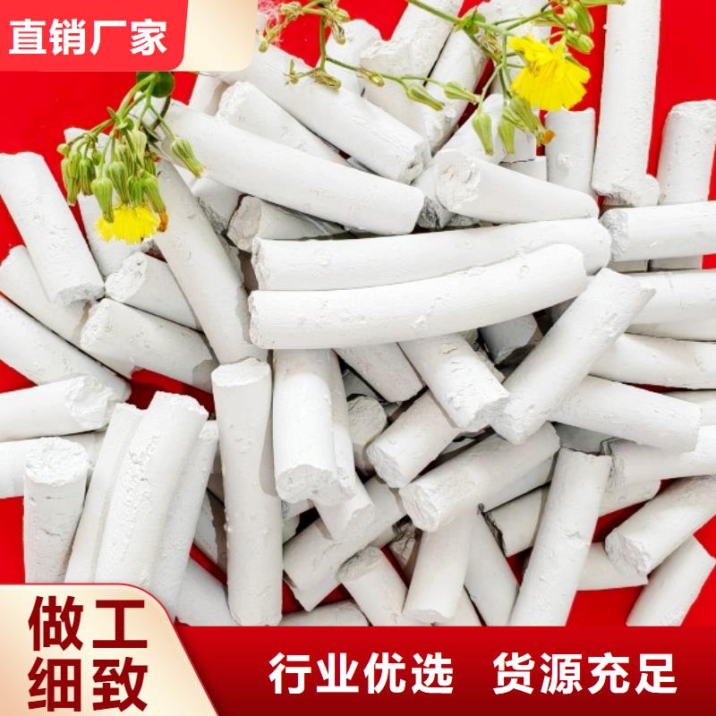 钙剂脱硫剂品牌专营