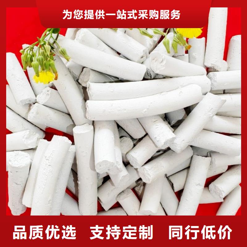 钙剂脱硫剂设备齐全支持定制