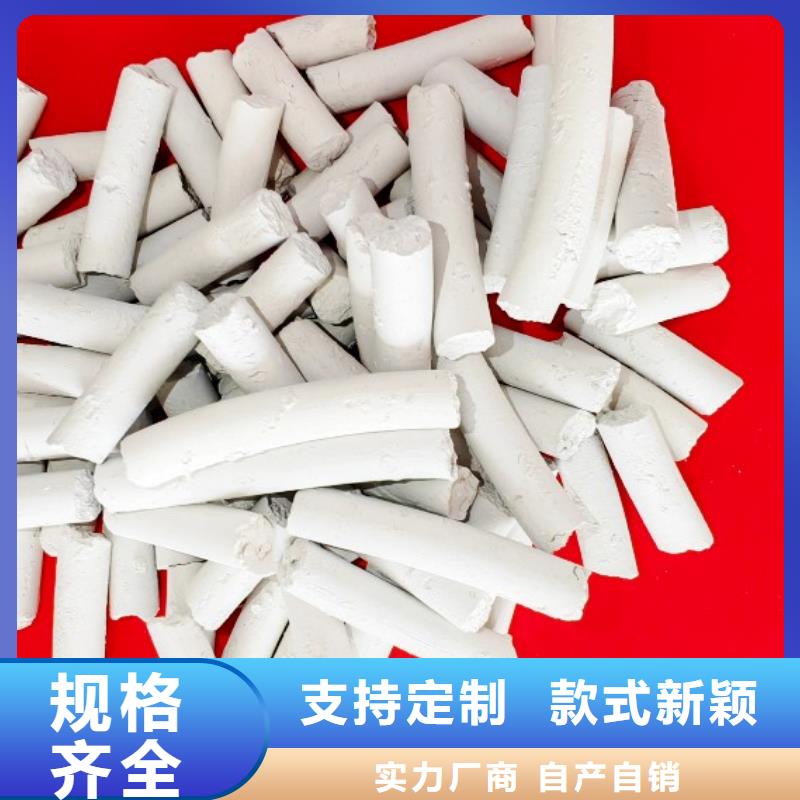 钙剂脱硫剂以质量求生存