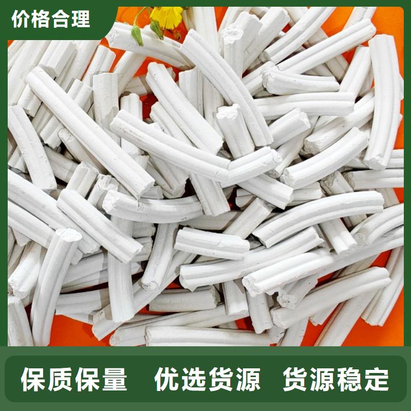 钙剂脱硫剂品质好才是硬道理