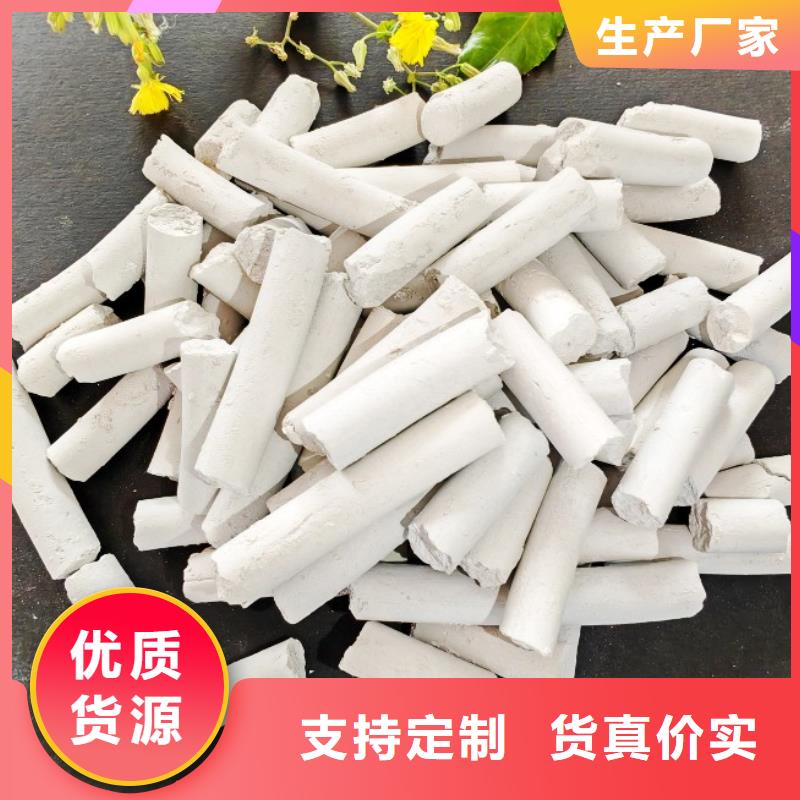 钙剂脱硫剂以质量求生存
