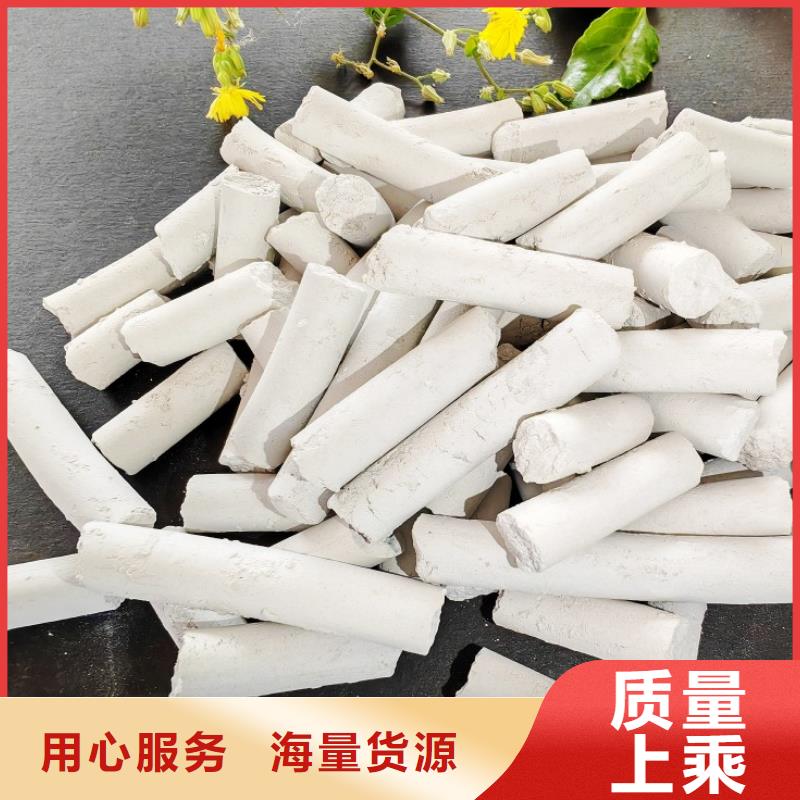 钙剂脱硫剂氢氧化钙生产厂家产地厂家直销